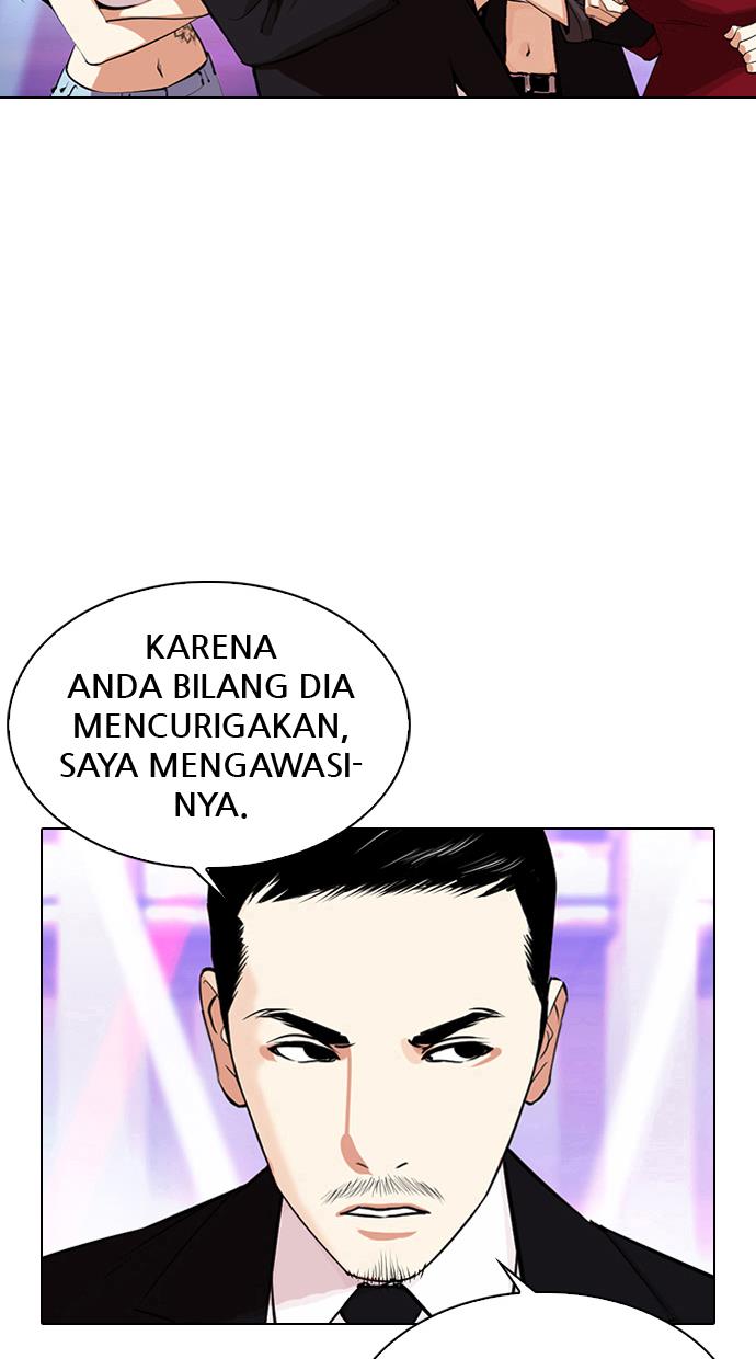 lookism - Chapter: 337