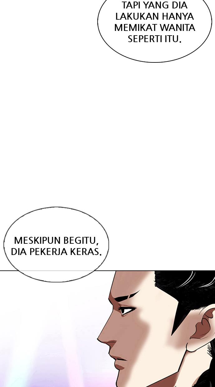 lookism - Chapter: 337