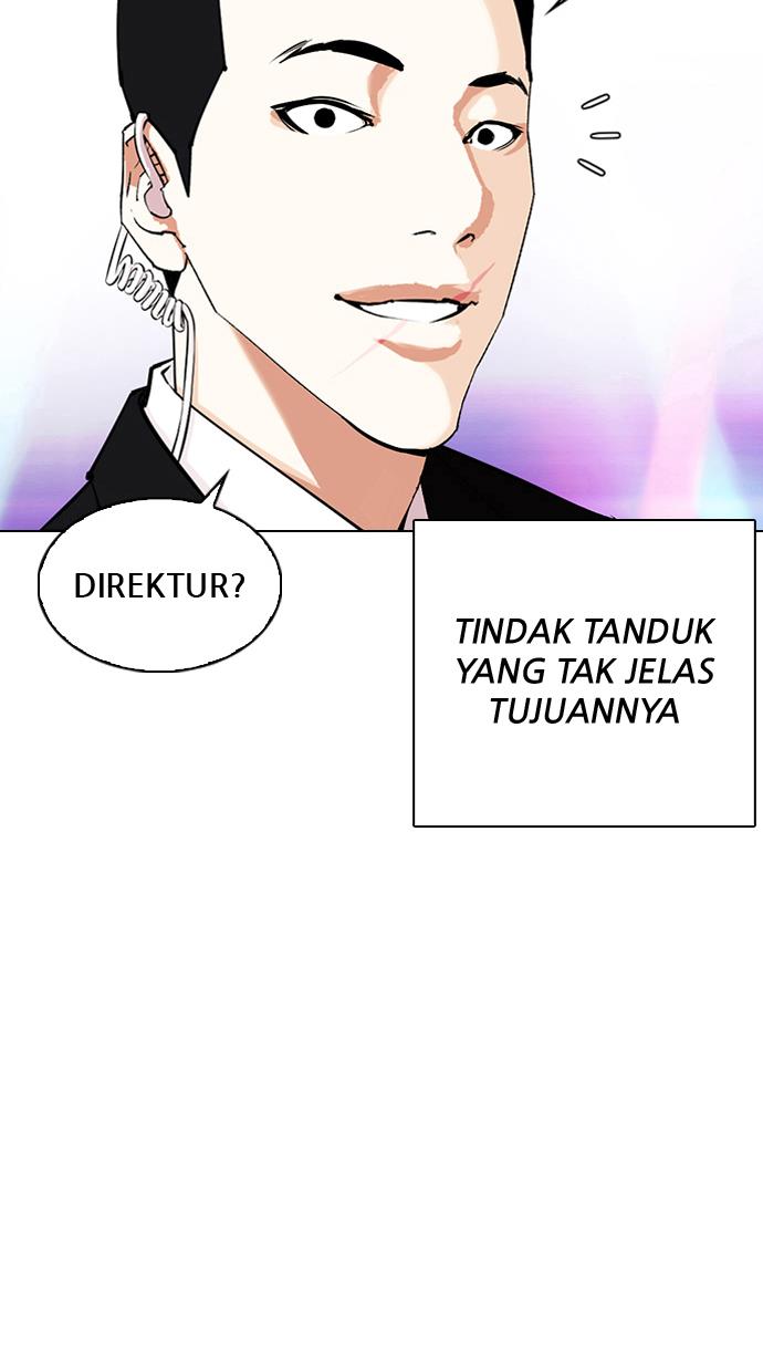 lookism - Chapter: 337