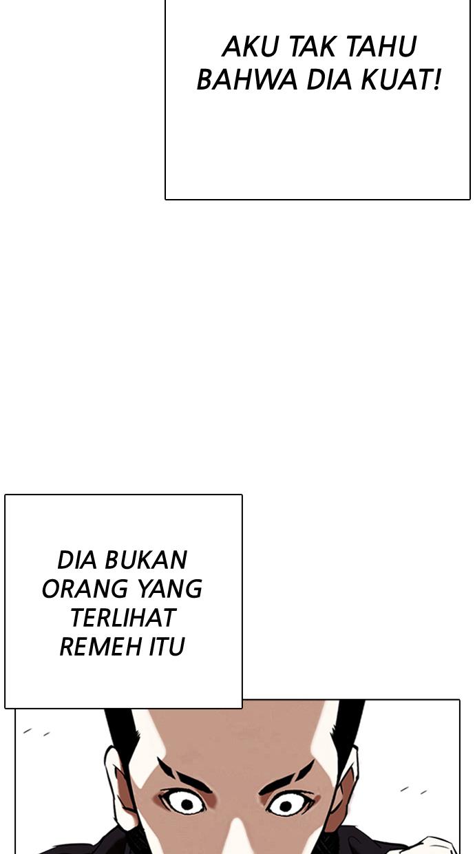 lookism - Chapter: 337