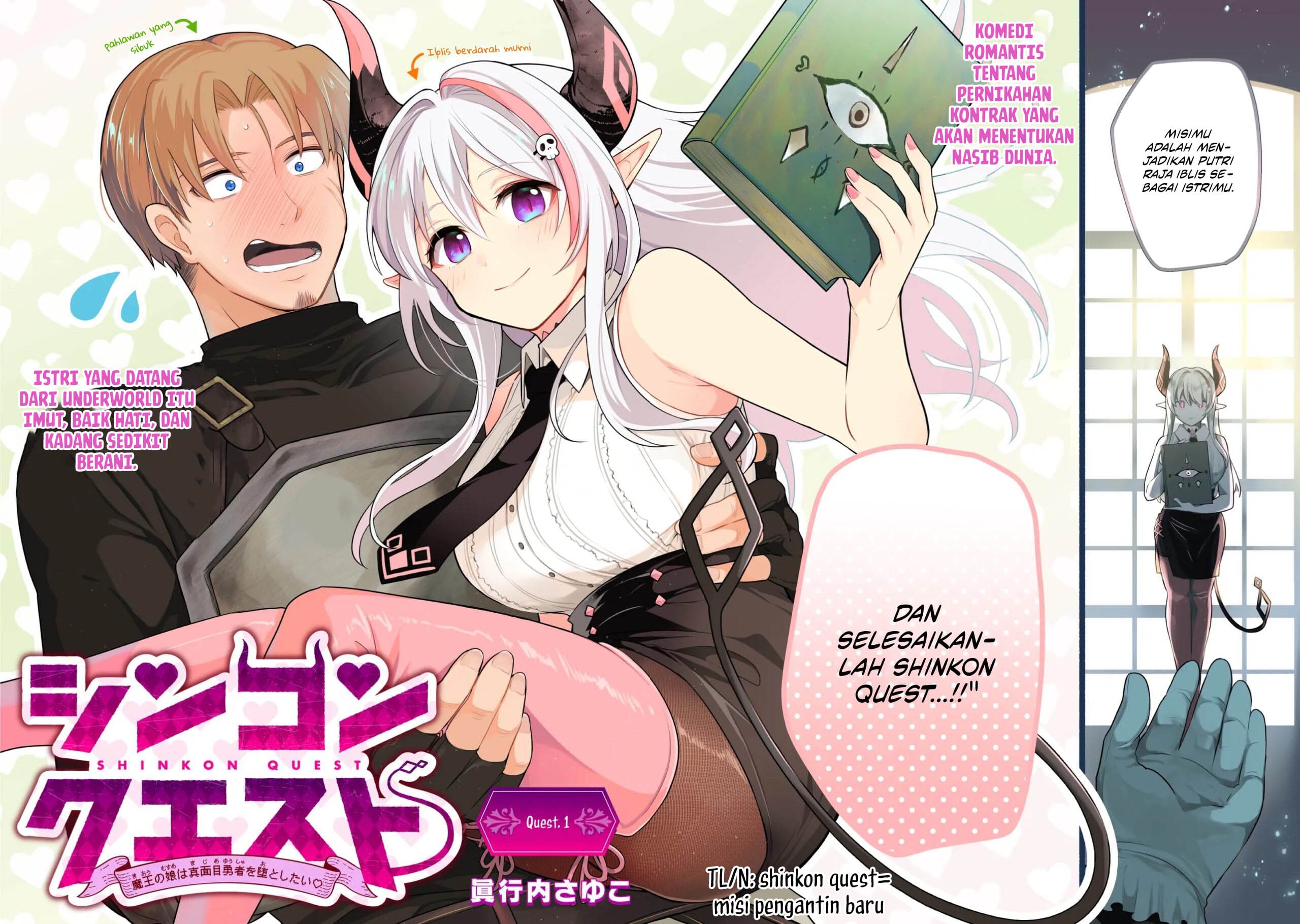 shinkon-quest-maou-no-musume-wa-majime-yuusha-o-otoshitai-%E2%99%A1 - Chapter: 1