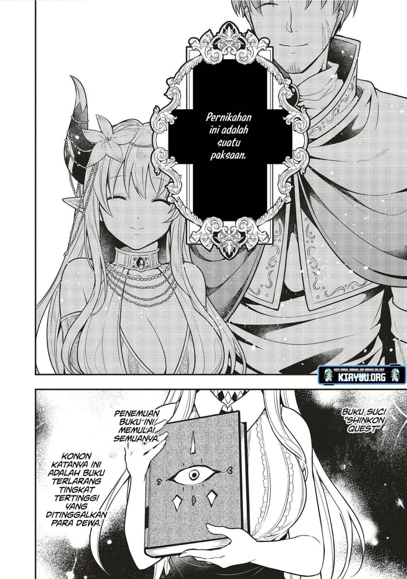 shinkon-quest-maou-no-musume-wa-majime-yuusha-o-otoshitai-%E2%99%A1 - Chapter: 1