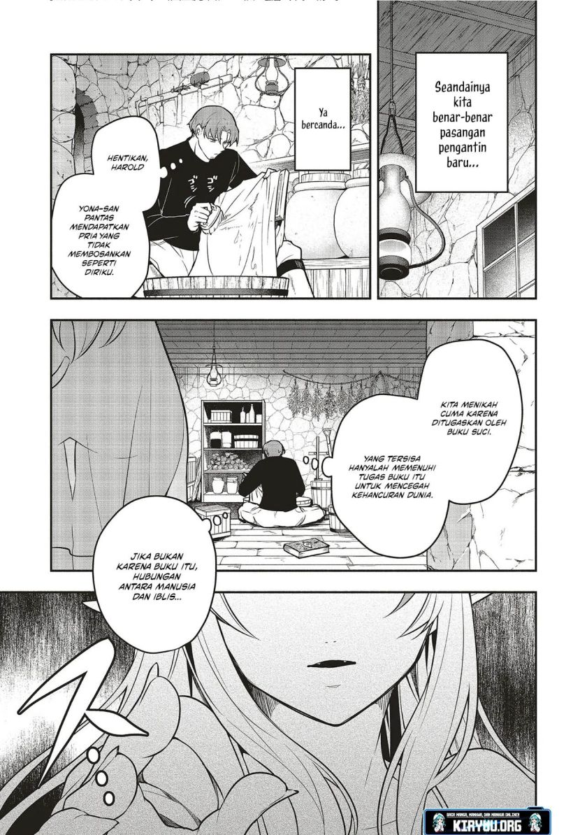 shinkon-quest-maou-no-musume-wa-majime-yuusha-o-otoshitai-%E2%99%A1 - Chapter: 1