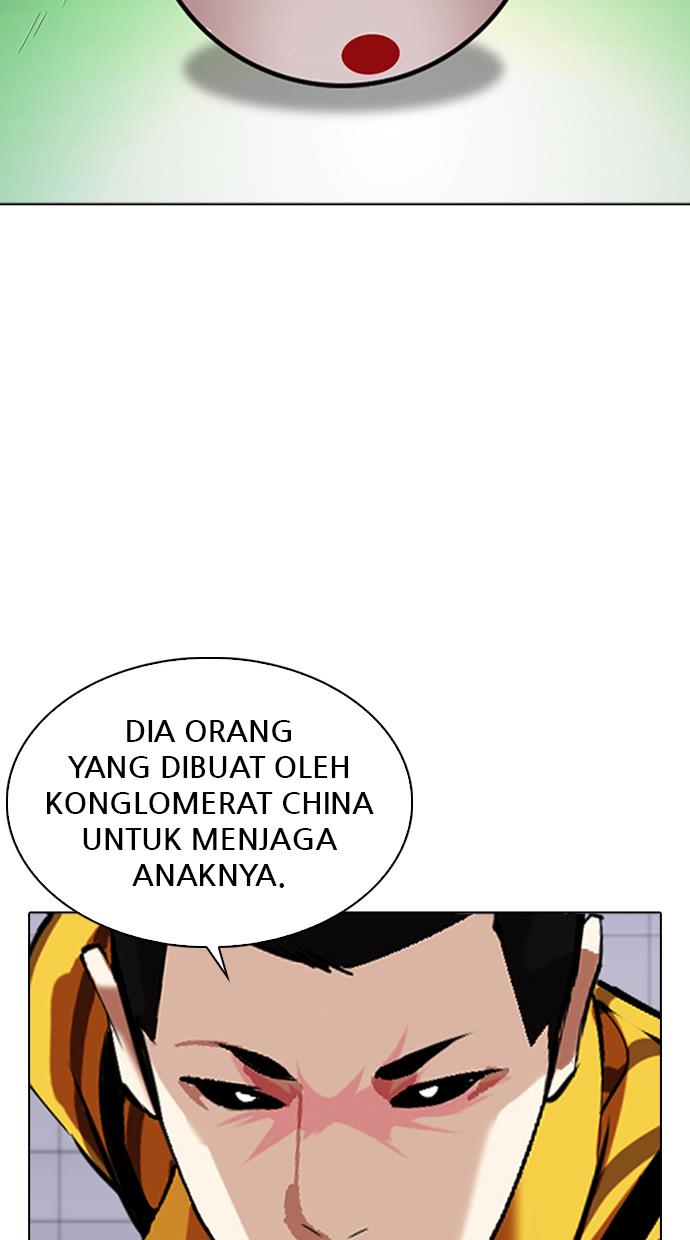 lookism - Chapter: 337