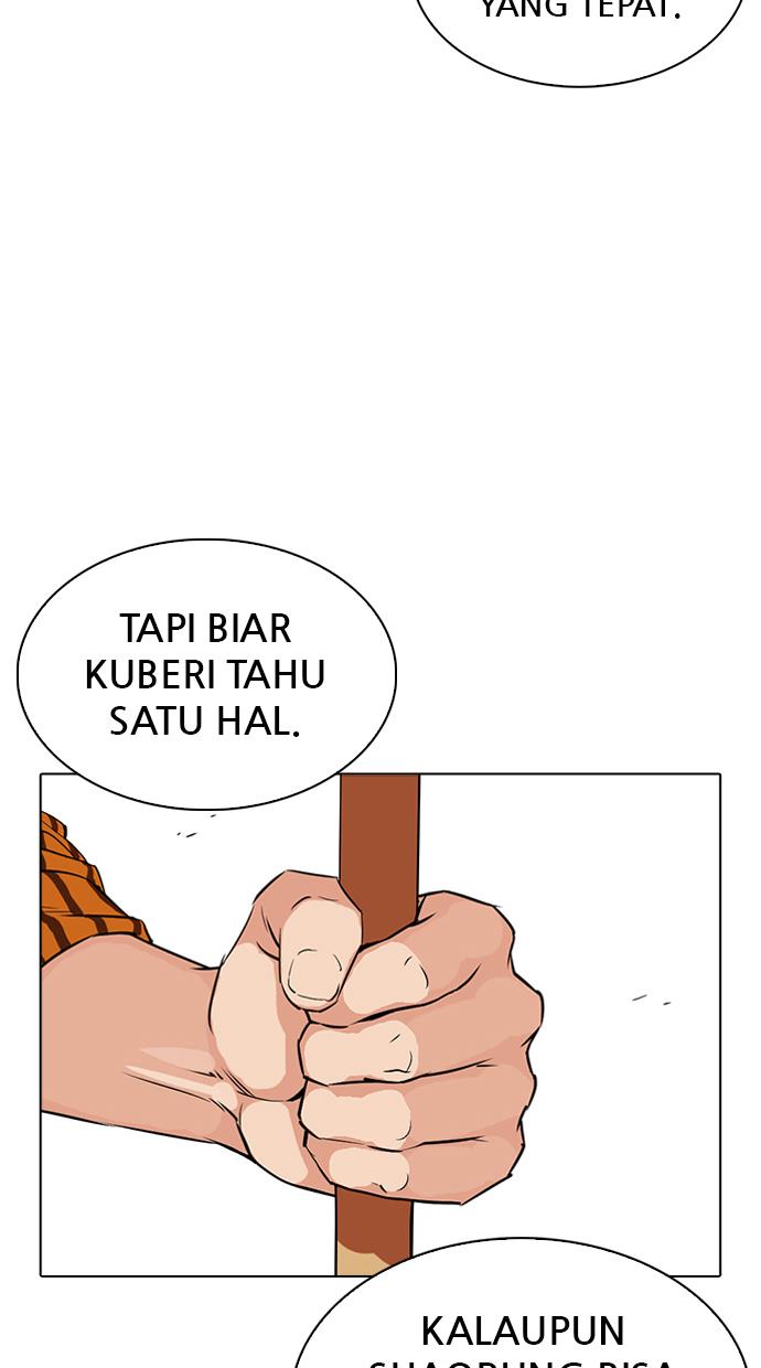 lookism - Chapter: 337