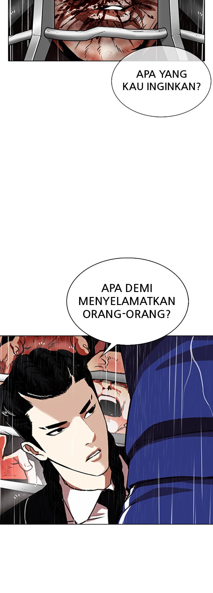 lookism - Chapter: 337