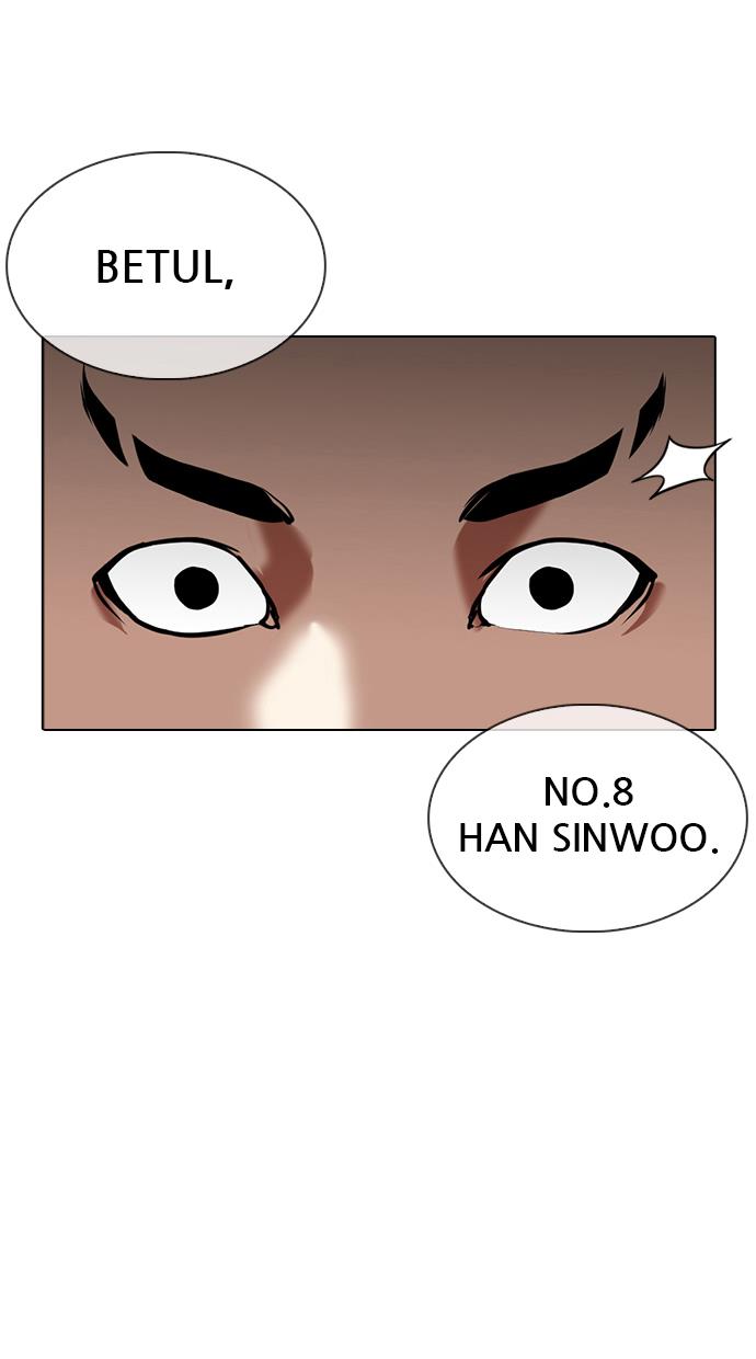 lookism - Chapter: 337