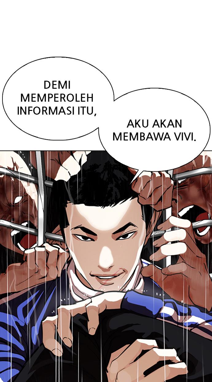 lookism - Chapter: 337