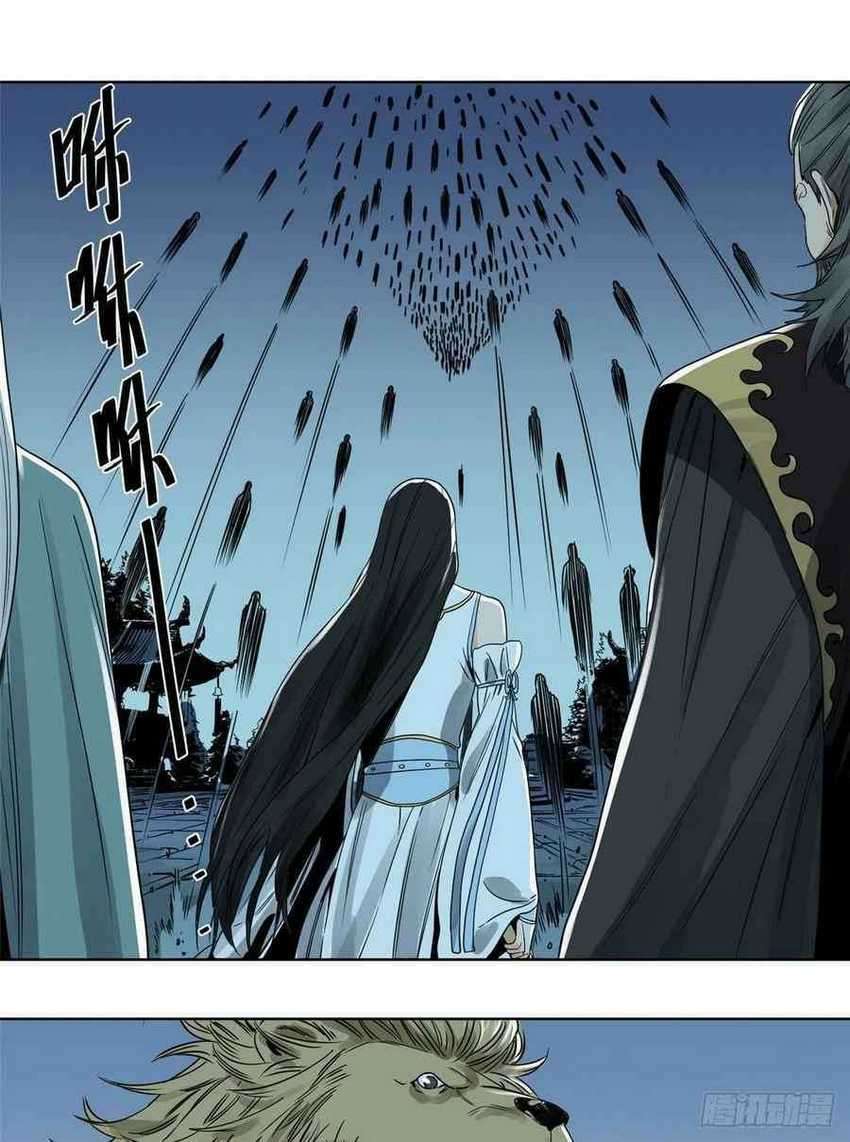 the-taoist - Chapter: 25