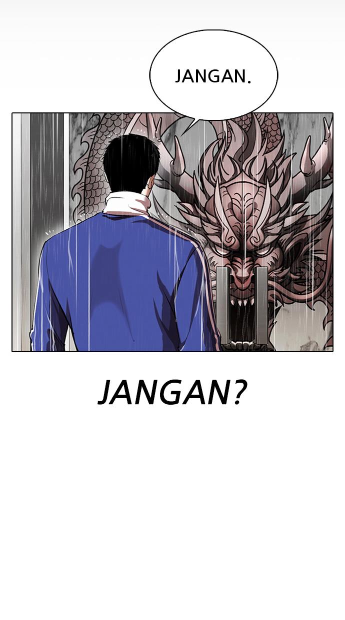 lookism - Chapter: 337