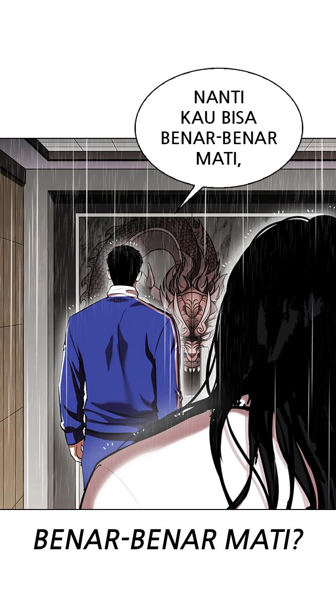 lookism - Chapter: 337