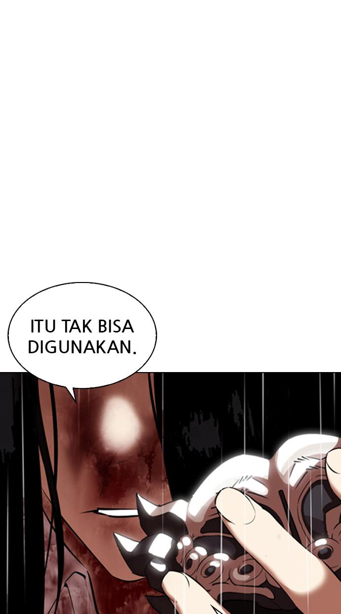 lookism - Chapter: 337