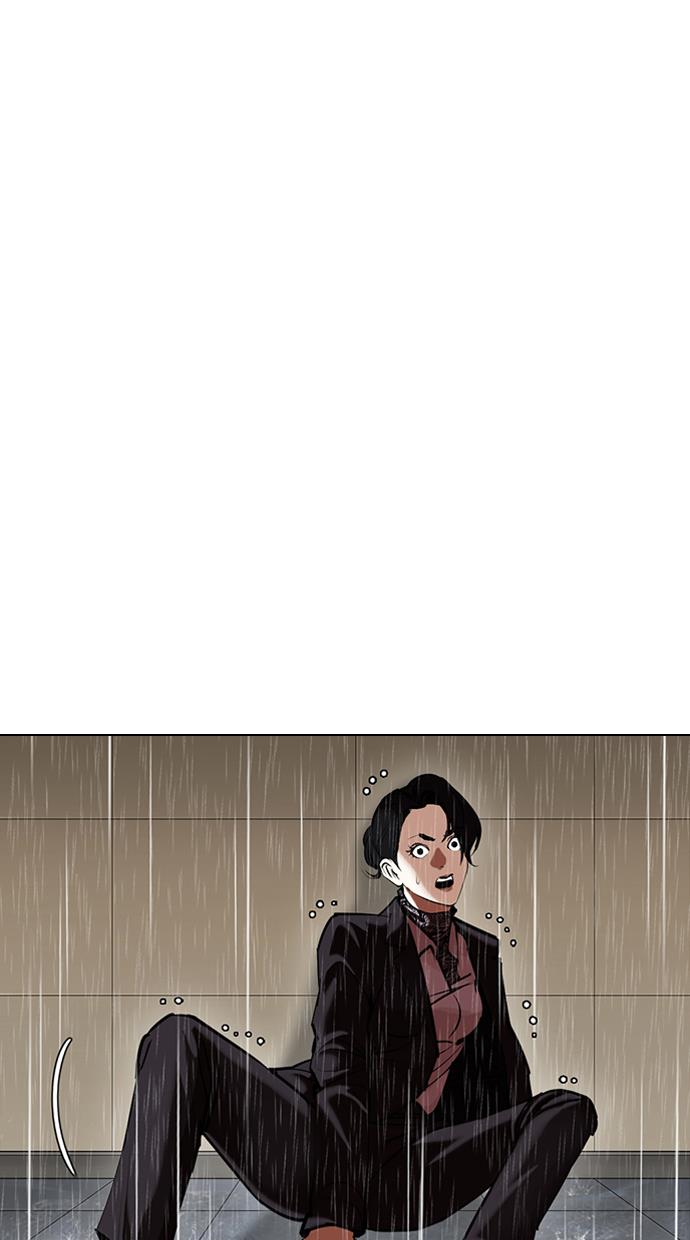 lookism - Chapter: 337