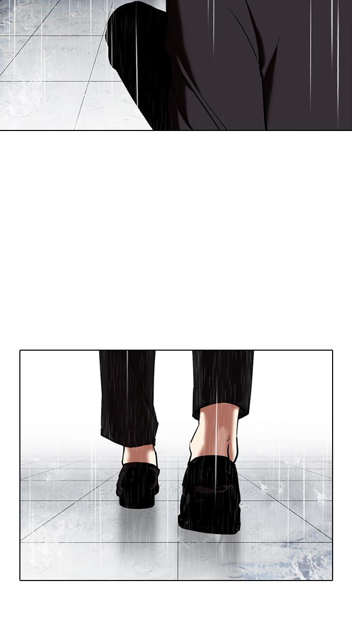 lookism - Chapter: 337