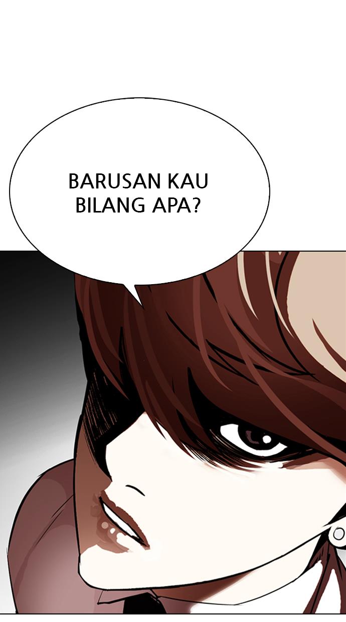 lookism - Chapter: 336