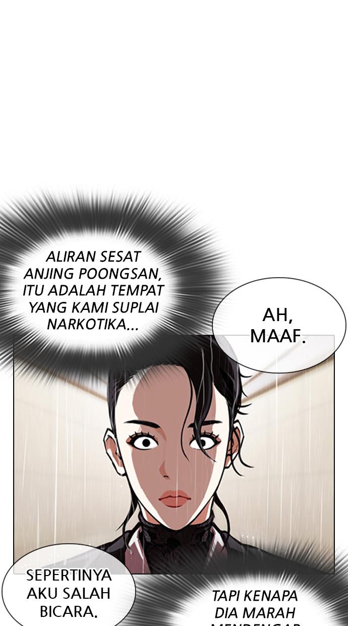 lookism - Chapter: 336