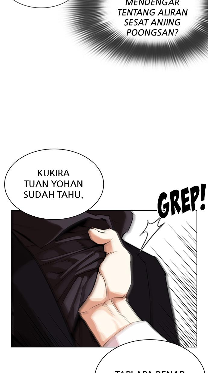 lookism - Chapter: 336