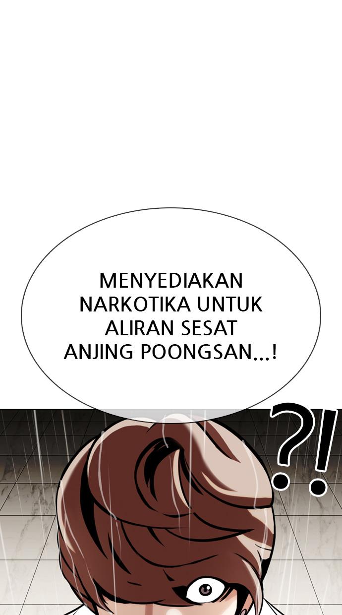 lookism - Chapter: 336