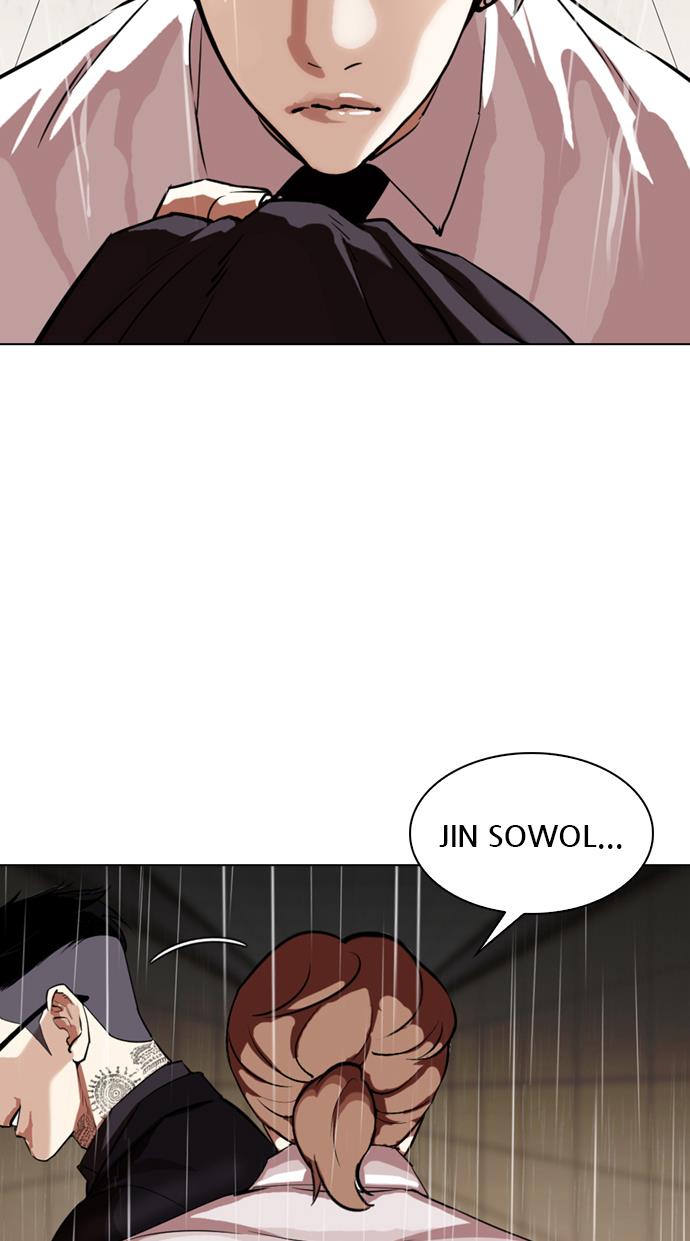 lookism - Chapter: 336