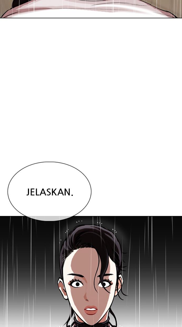 lookism - Chapter: 336