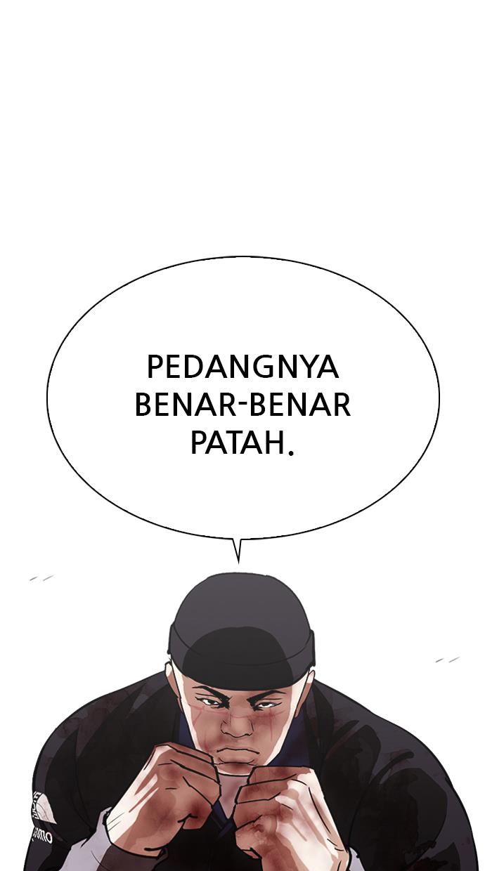 lookism - Chapter: 336