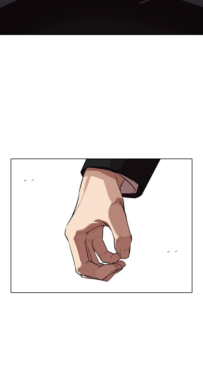 lookism - Chapter: 336