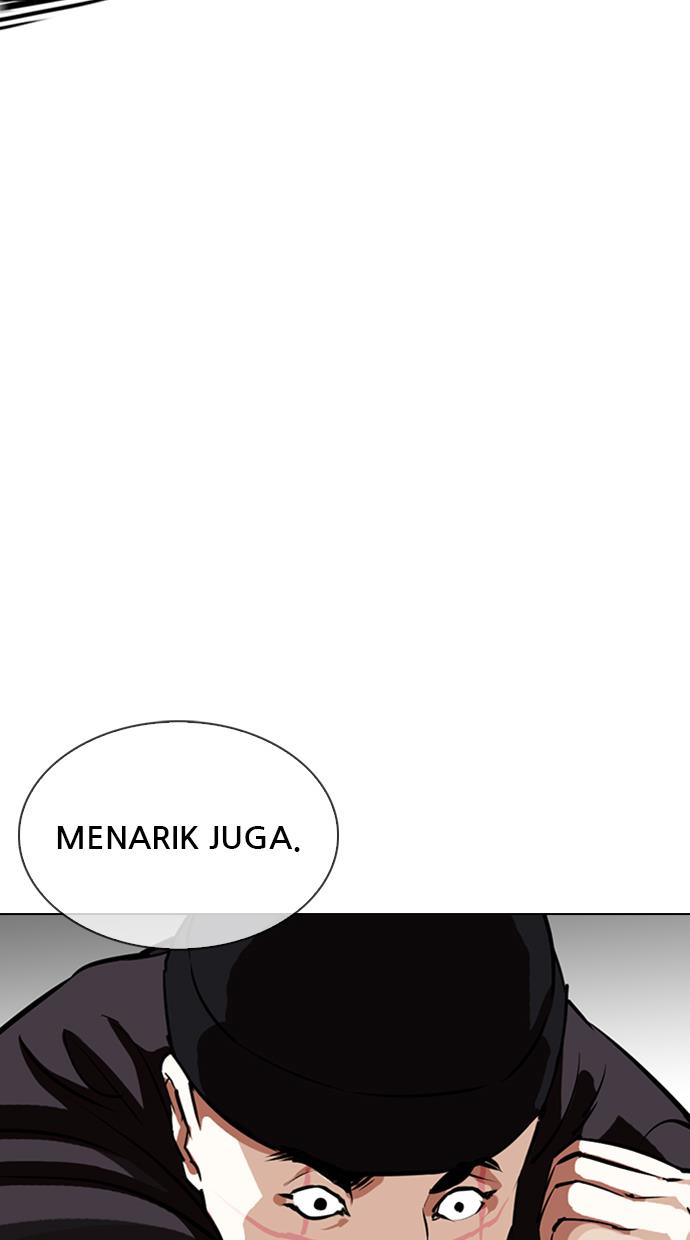 lookism - Chapter: 336