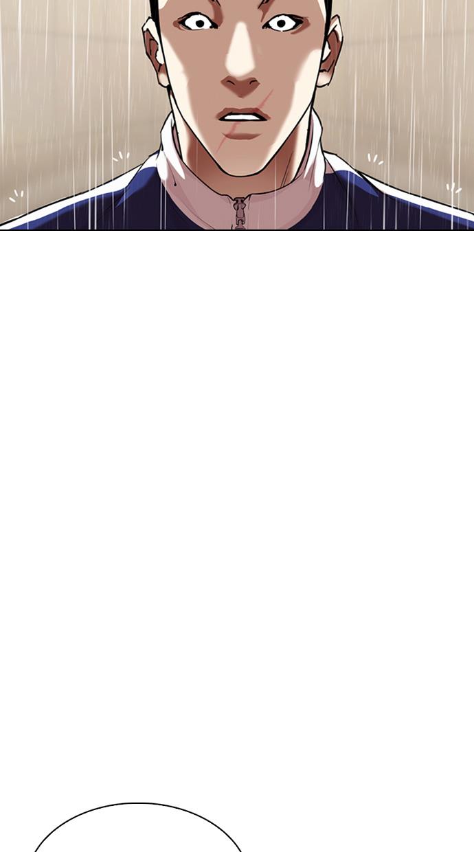 lookism - Chapter: 336