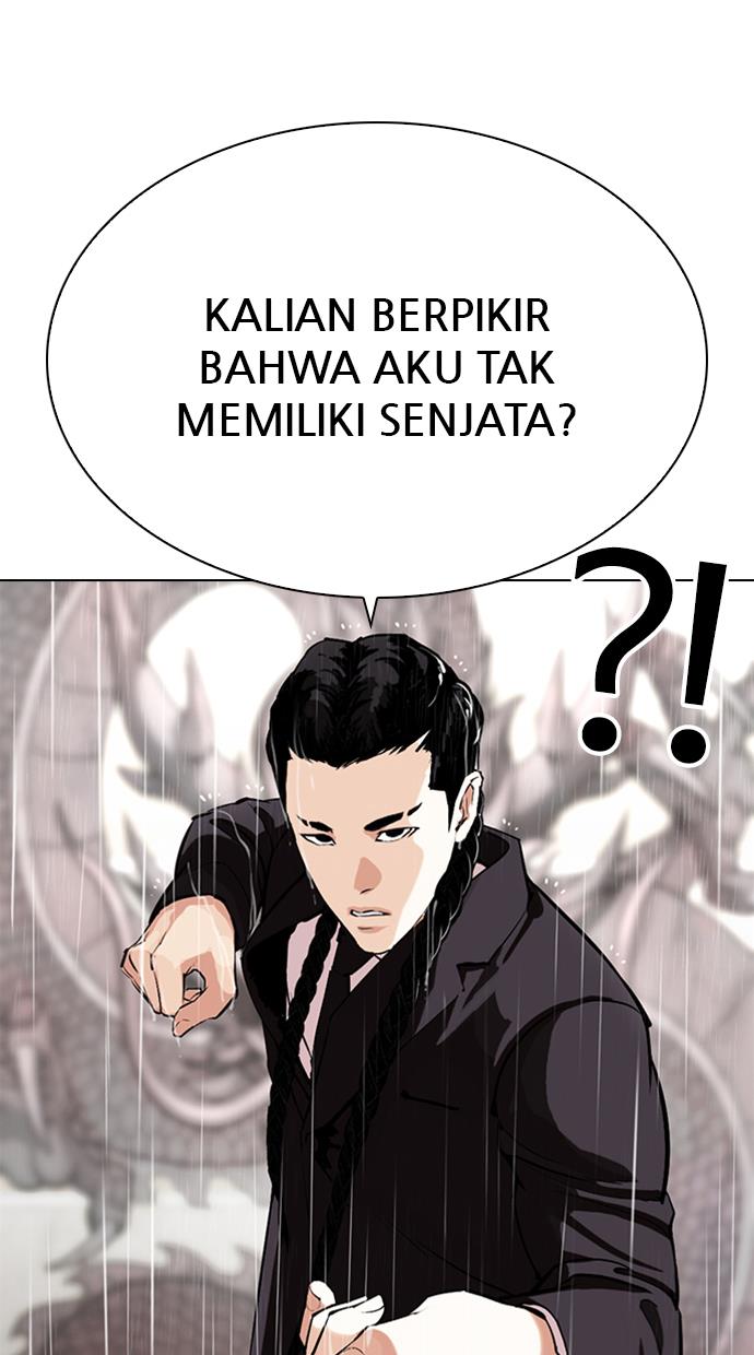 lookism - Chapter: 336