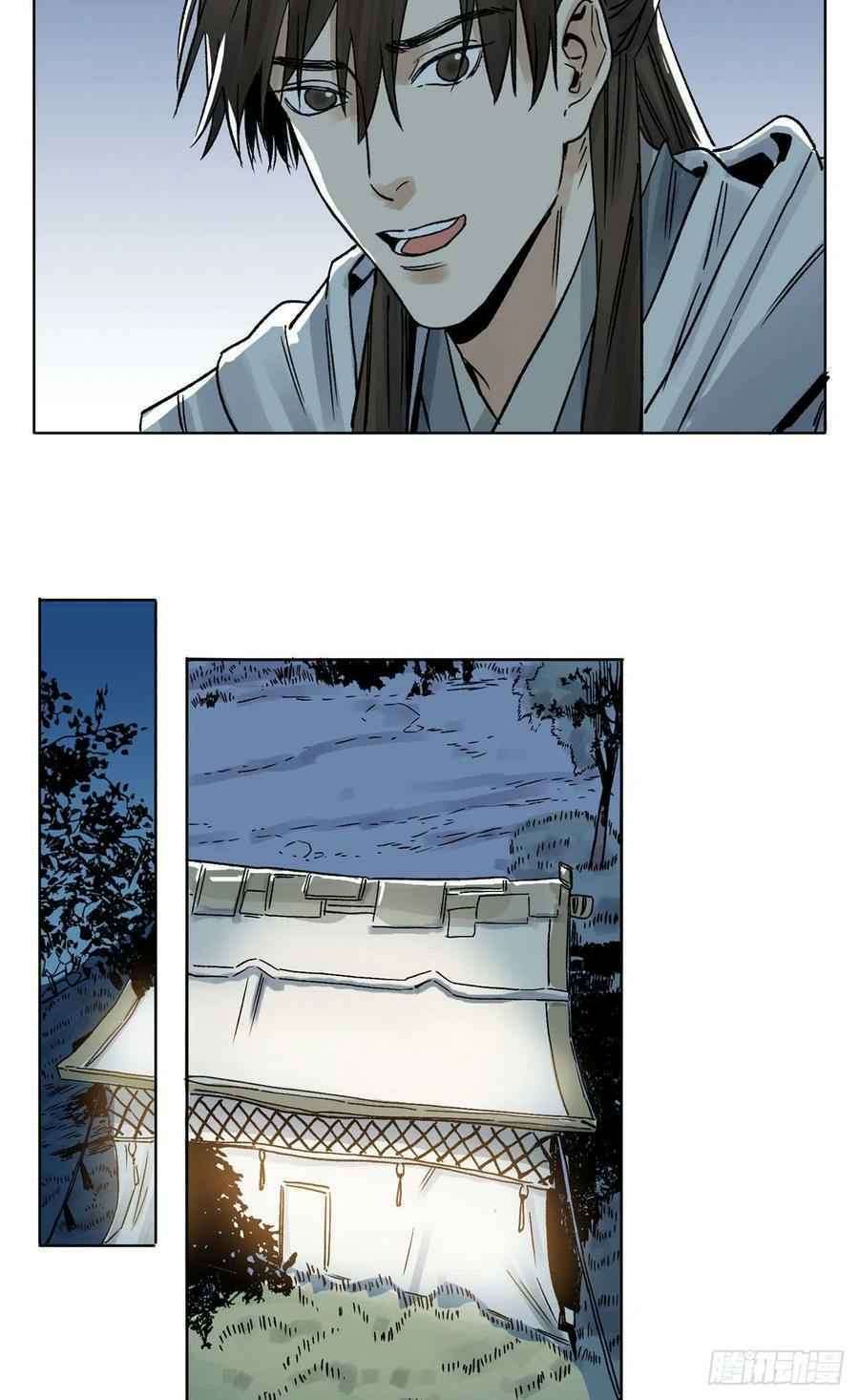 the-taoist - Chapter: 27