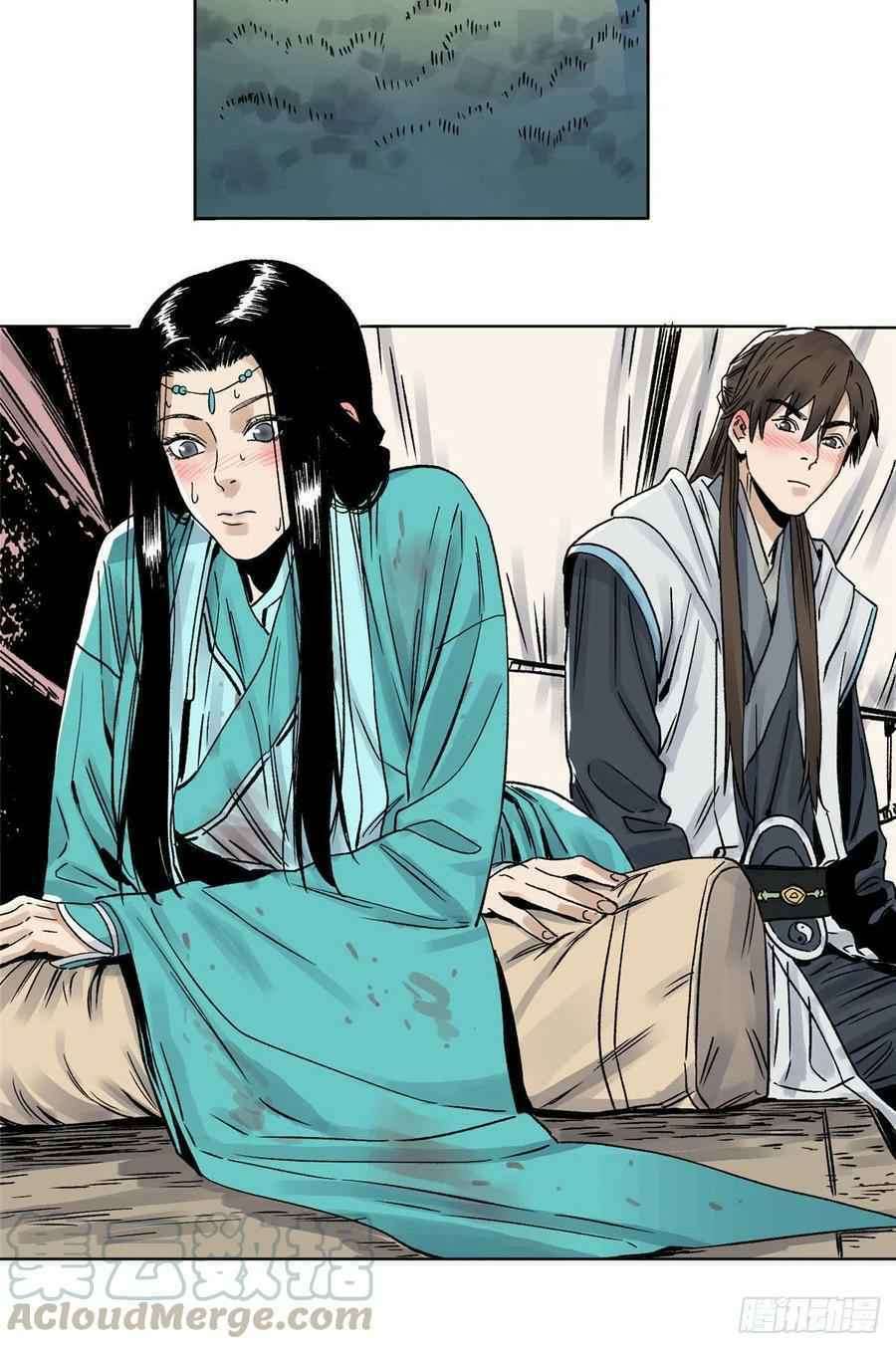 the-taoist - Chapter: 27