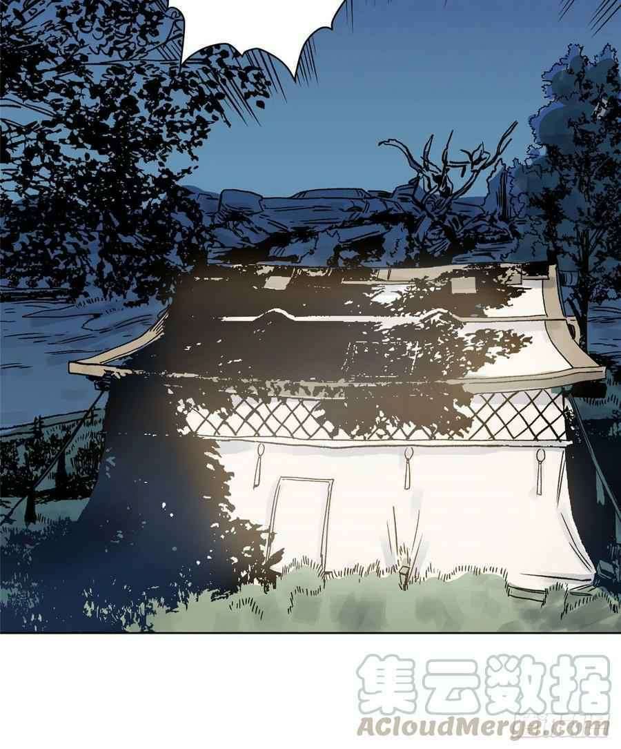 the-taoist - Chapter: 27