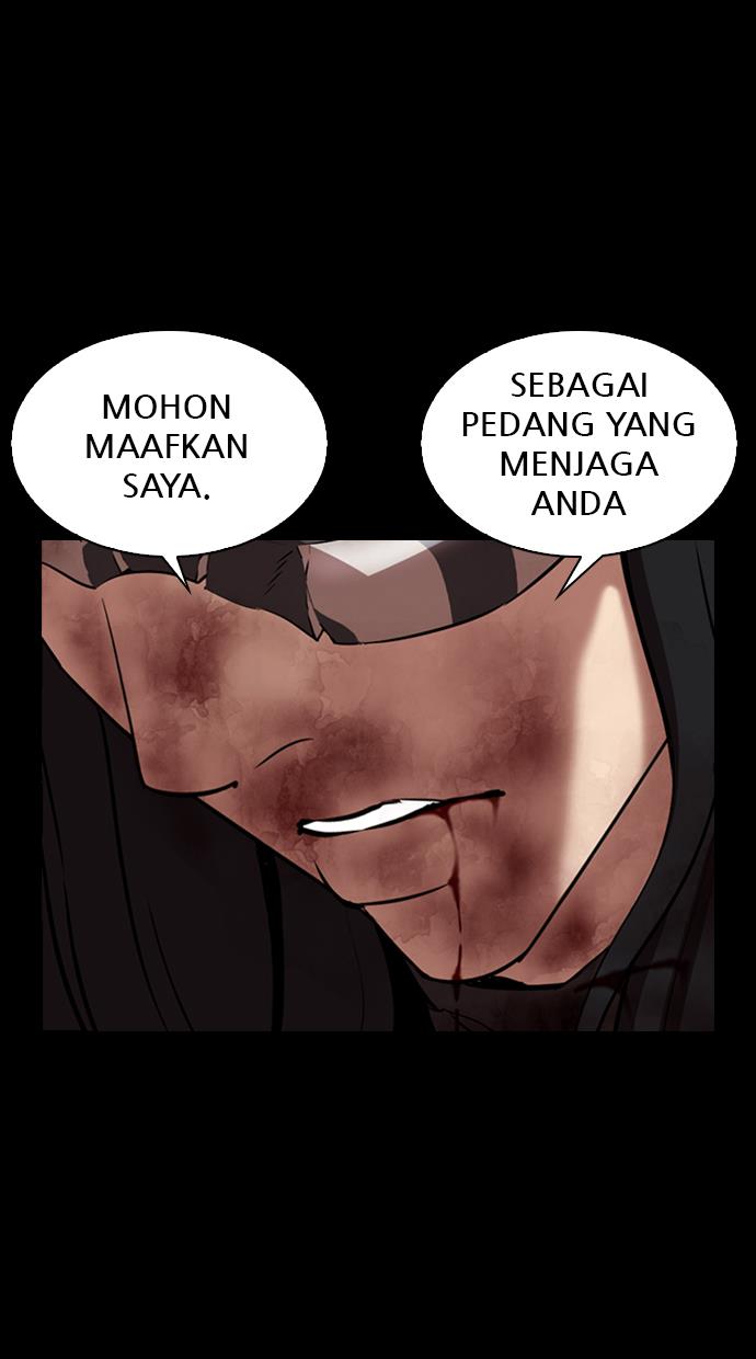 lookism - Chapter: 336