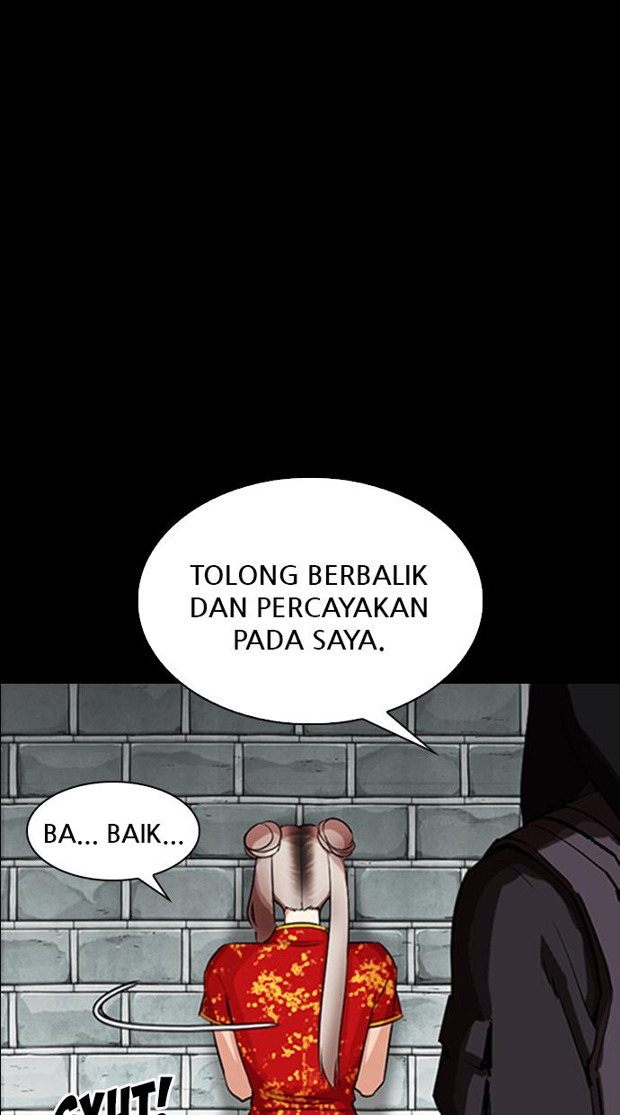 lookism - Chapter: 336