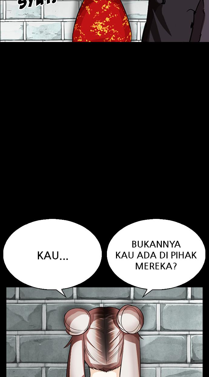 lookism - Chapter: 336