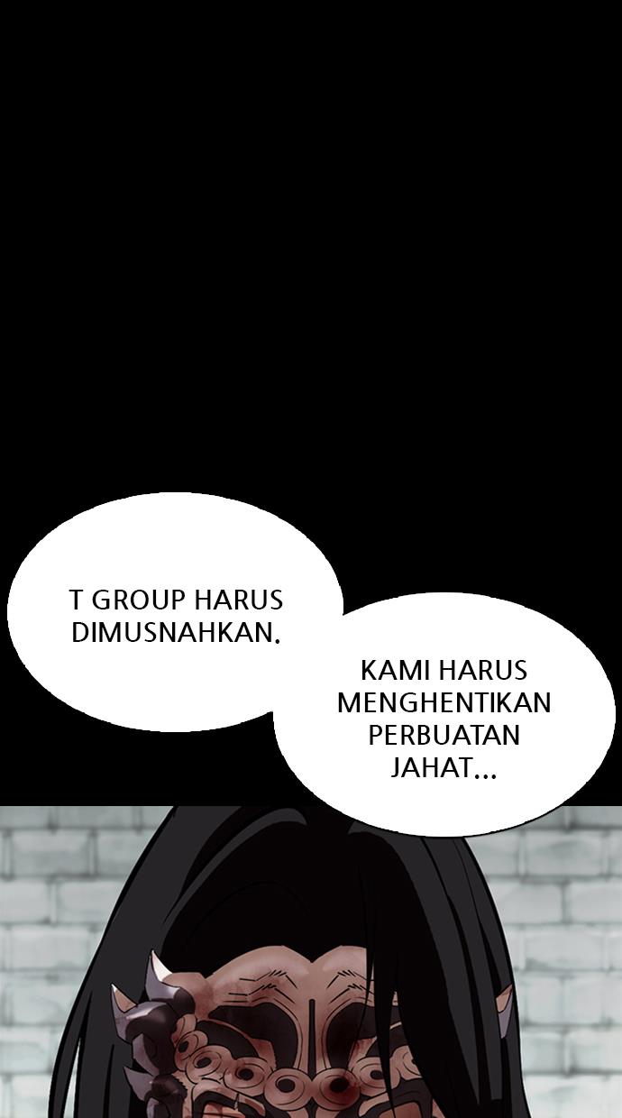 lookism - Chapter: 336