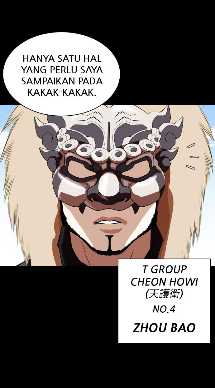 lookism - Chapter: 336