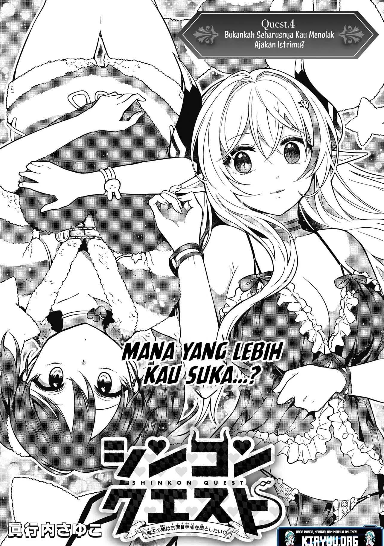 shinkon-quest-maou-no-musume-wa-majime-yuusha-o-otoshitai-%E2%99%A1 - Chapter: 4