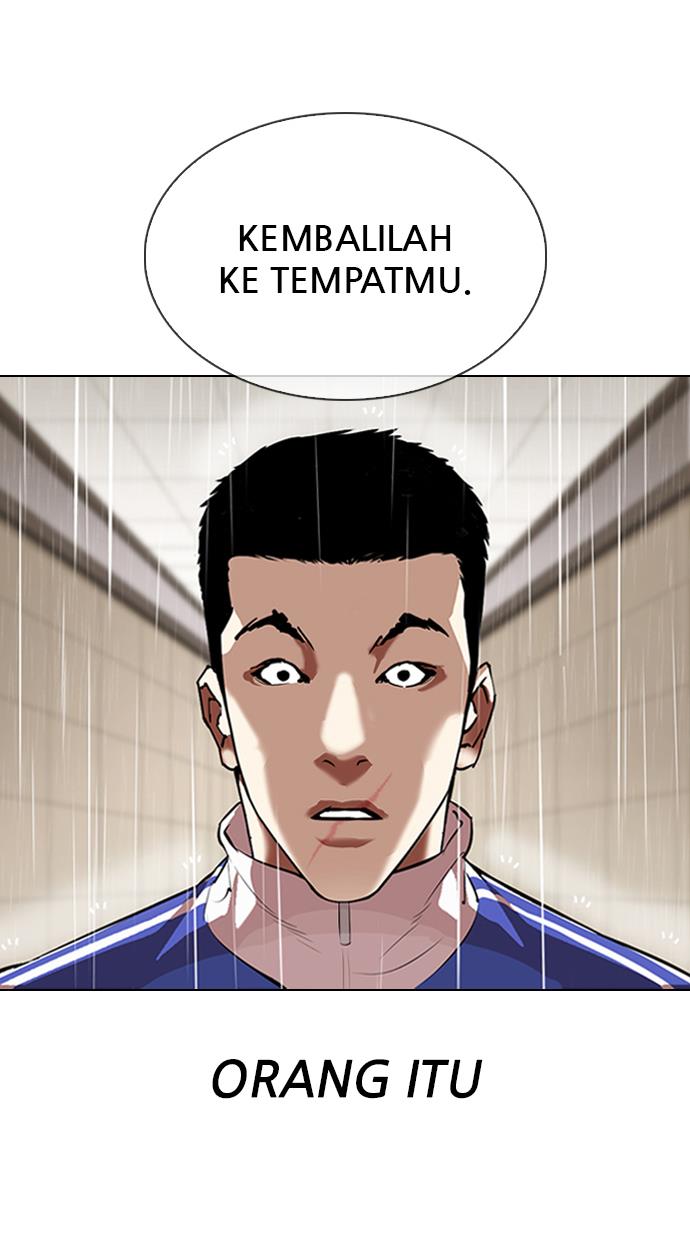 lookism - Chapter: 336