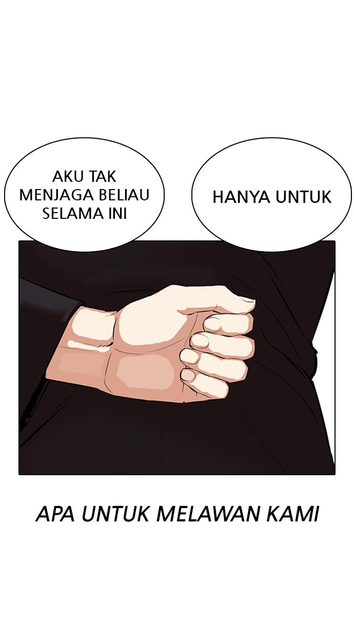 lookism - Chapter: 336