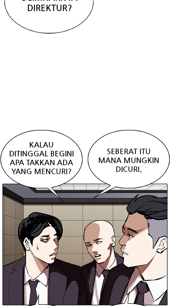 lookism - Chapter: 336