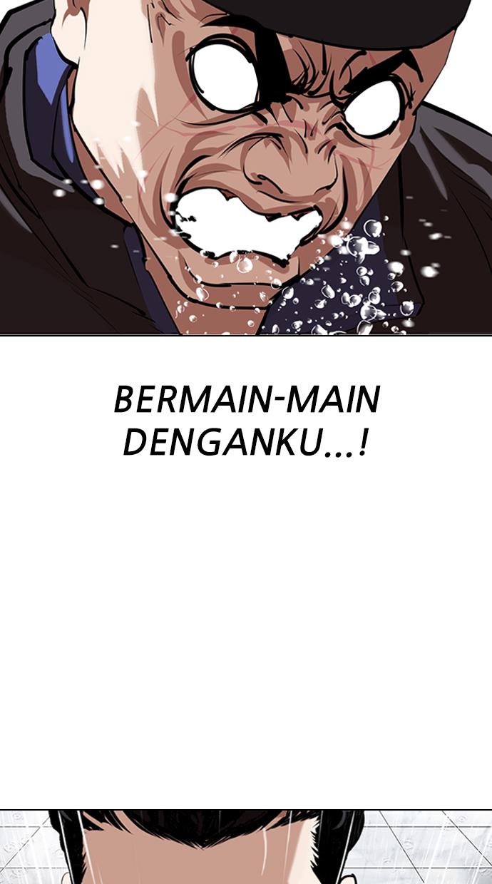 lookism - Chapter: 336