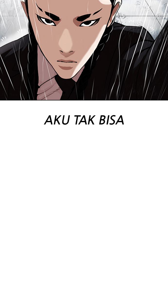 lookism - Chapter: 336