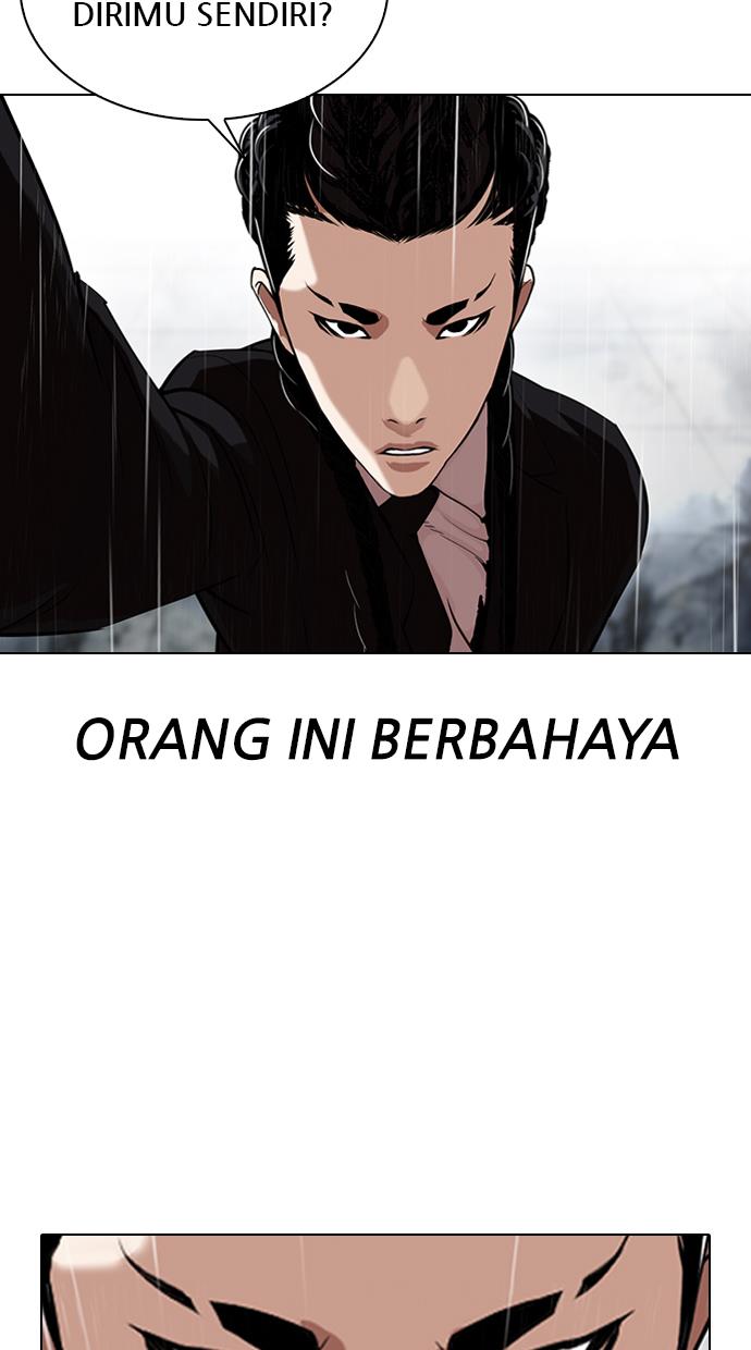 lookism - Chapter: 336