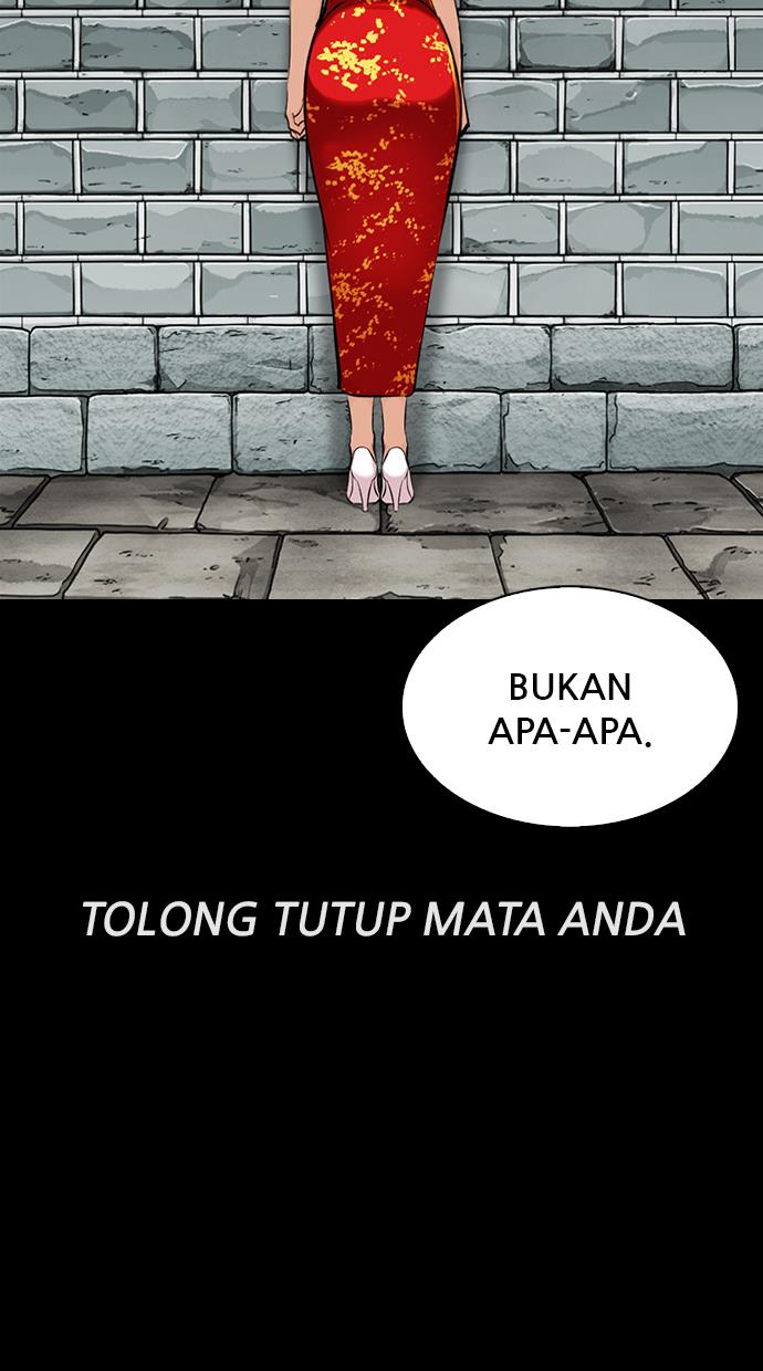 lookism - Chapter: 336