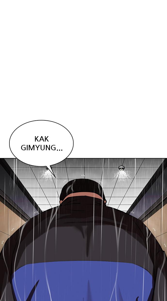 lookism - Chapter: 336