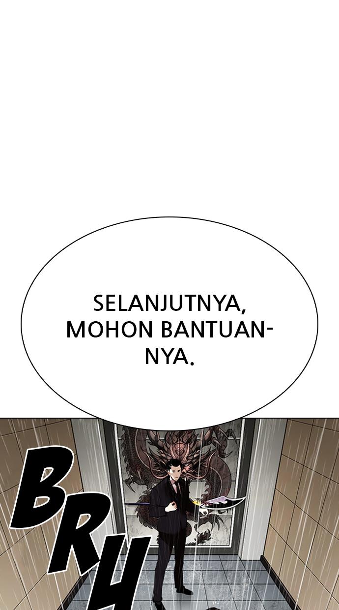 lookism - Chapter: 336