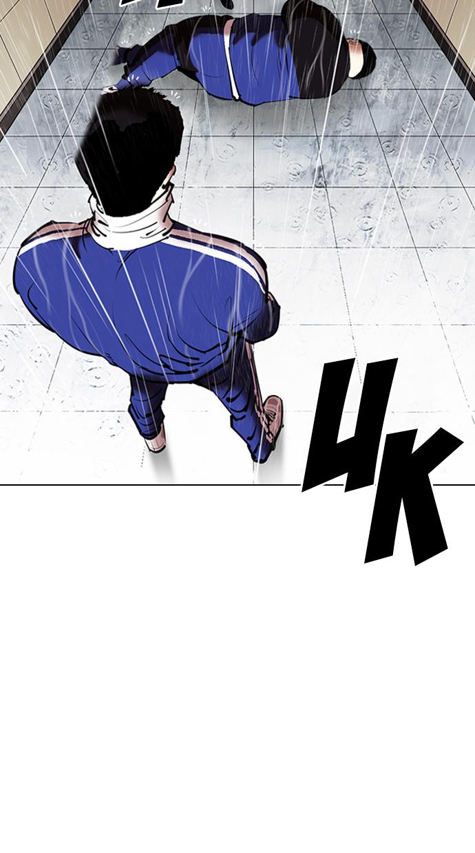 lookism - Chapter: 336