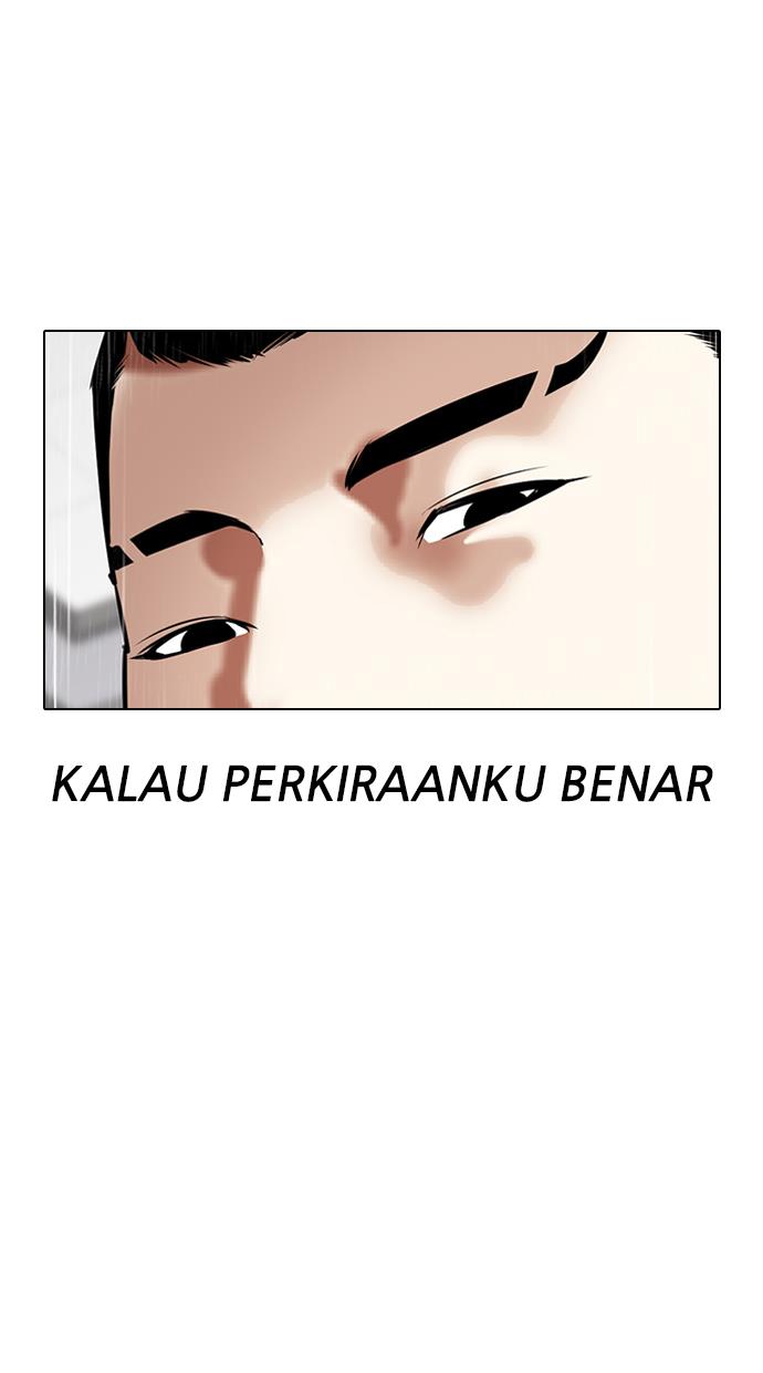 lookism - Chapter: 336