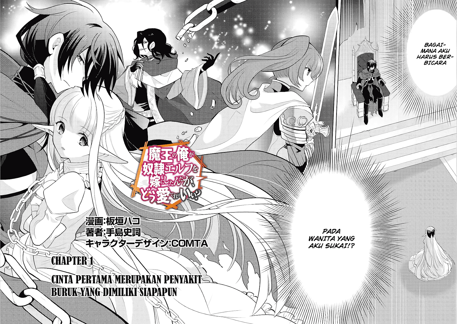 maou-no-ore-ga-dorei-elf-wo-yome-ni-shitanda-ga-dou-medereba-ii - Chapter: 1